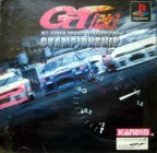 GT : All Japan Grand Touring Car Championship