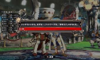 Guilty Gear Xrd Sign