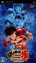 Hajime no Ippo Portable : Victorious Spirits