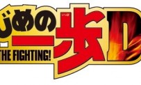 Hajime no Ippo The Fighting! DS