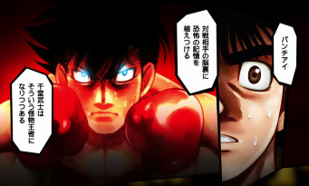 Hajime no Ippo : The Fighting