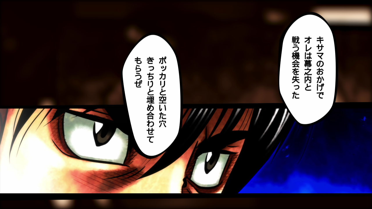 Gamekyo : Hajime no Ippo : The Fighting