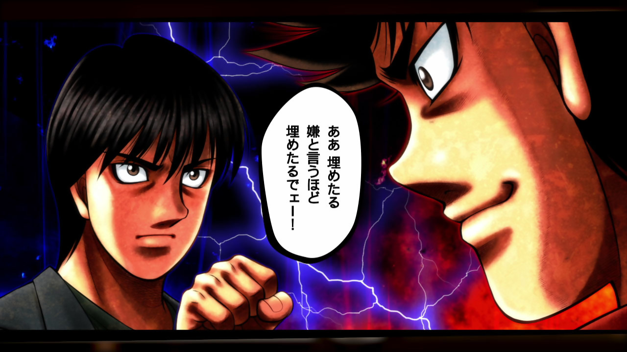 Gamekyo : Hajime no Ippo : The Fighting