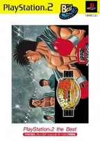 Hajime no Ippo : Victorious Boxers - Championship Edition