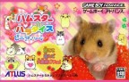 Hamster Paradise : Pure Heart