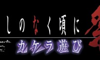 Higurashi no naku goro ni Matsuri : Kakera Asobi