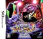 Hisshô Pachinko*Pachi-Slot Kôryaku Series Vol. 12 : CR Shinseiki Eva