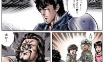 Hokuto no Ken - Hokuto Shinken Denshôsha no Michi