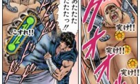 Hokuto no Ken - Hokuto Shinken Denshôsha no Michi