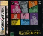 Hop Step Idol