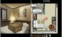 Hotel Dusk : Room 215