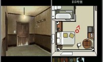 Hotel Dusk : Room 215