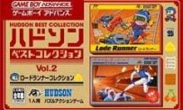 Hudson Best Collection Vol. 2 : Lode Runner Collection
