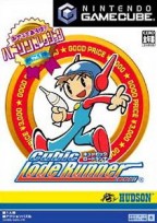 Hudson Selection Vol. 1 : Cubic Lode Runner