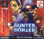 Hunter X Hunter : Ubawareta Aura Stone
