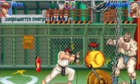 Hyper Street Fighter II : The Anniversary Edition