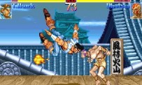 Hyper Street Fighter II : The Anniversary Edition