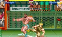 Hyper Street Fighter II : The Anniversary Edition