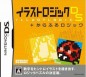 Illustlogic DS + Karafuru Logic