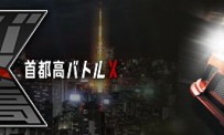 Ubisoft s'occupe de Shutokou Battle X