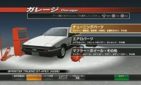 Initial D : Extreme Stage