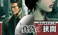 Jake Hunter Detective Story : Memories of The Past