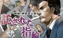 Jake Hunter Detective Story : Memories of The Past