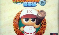 Jikkyou Powerful Pro Baseball '95 Kaimakuban