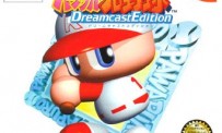 Jikkyou Powerful Pro Yakyuu Dreamcast Edition