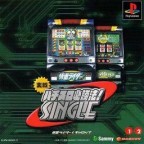 Jissen Pachi-Slot Hisshouhou! Single : Kamen Rider & Gallop