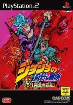 Jojo no Kimyou na Bouken : Ougon no Kaze