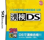 Kanji Test DS