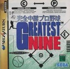 Kanzen Chuuki Pro Yakyuu : Greatest Nine