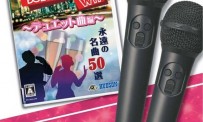 Karaoke Joysound Wii : Duet Kyokuhen