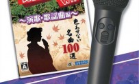Karaoke Joysound Wii : Enka Kayoukyouku Hen