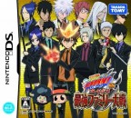 Katekyô Hitman REBORN! DS Ore ga Boss! Saikyô Family Taisen
