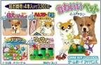 Kawaii Pet Game Gallery