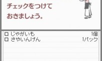 Kenko Oen Recipe 1000 DS Kondate Zenshu
