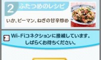 Kenko Oen Recipe 1000 DS Kondate Zenshu