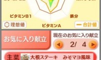 Kenko Oen Recipe 1000 DS Kondate Zenshu