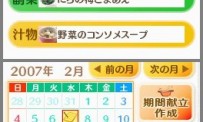 Kenko Oen Recipe 1000 DS Kondate Zenshu