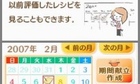 Kenko Oen Recipe 1000 DS Kondate Zenshu
