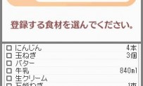 Kenko Oen Recipe 1000 DS Kondate Zenshu