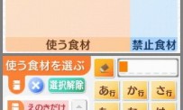 Kenko Oen Recipe 1000 DS Kondate Zenshu