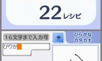 Kenko Oen Recipe 1000 DS Kondate Zenshu