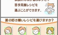 Kenko Oen Recipe 1000 DS Kondate Zenshu
