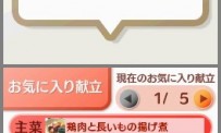 Kenko Oen Recipe 1000 DS Kondate Zenshu