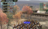 Kessen III