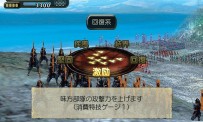 Kessen III