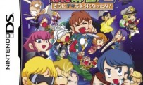 Kidou Gekidan Haro Ichiza : Gundam Mahjong + Z : Sara ni Deki Ruyouni Nattana!